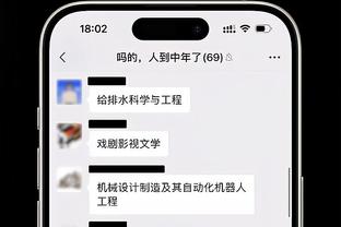 詹俊：狼队表现优于曼联，奥纳纳最后出击失误很容易被判点球